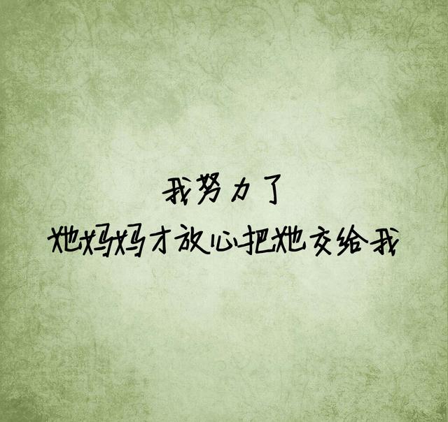 没有伞的孩子，必须努力奔跑