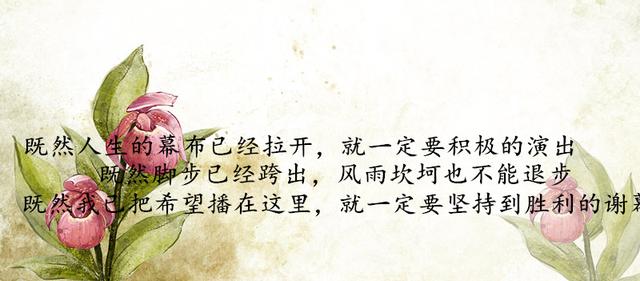 人生感悟:慢慢的才知道,原来现实如此的无奈 人生感悟:慢慢的才知道,原来现实如此的无奈