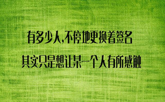 最现实得十句话，哪一句触动了你