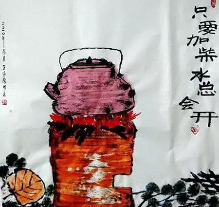 生命的密码