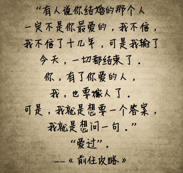 我会化作人间的风和雨陪伴着你
