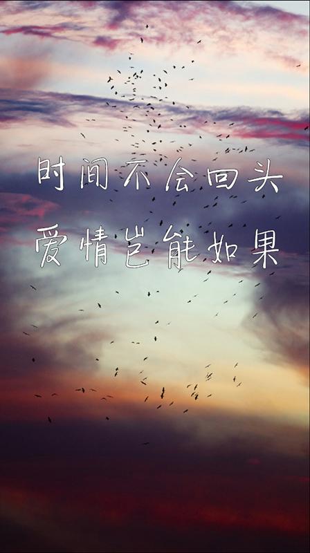 许我此生温暖，着我后世心安