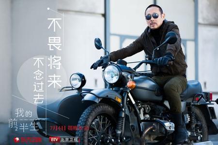 《我的前半生》经典语录