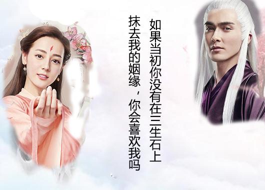 凤九和东华那些扎心的经典台词，哪句让沦陷了？