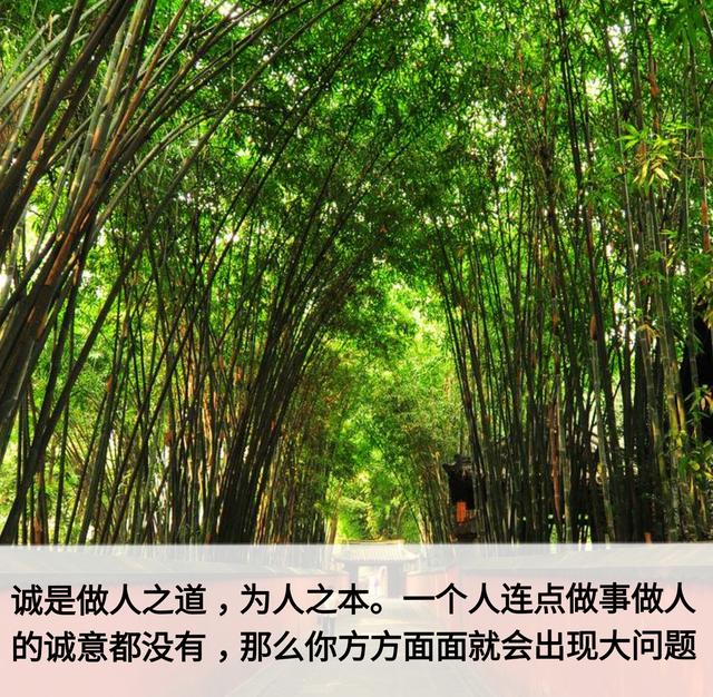 做人，先学会写这七个字