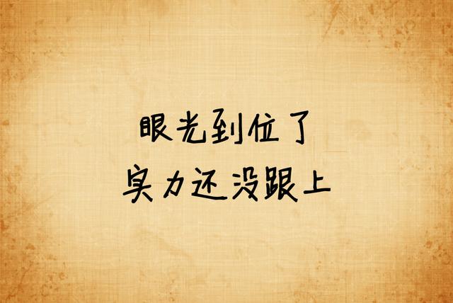 我宁愿选择单身