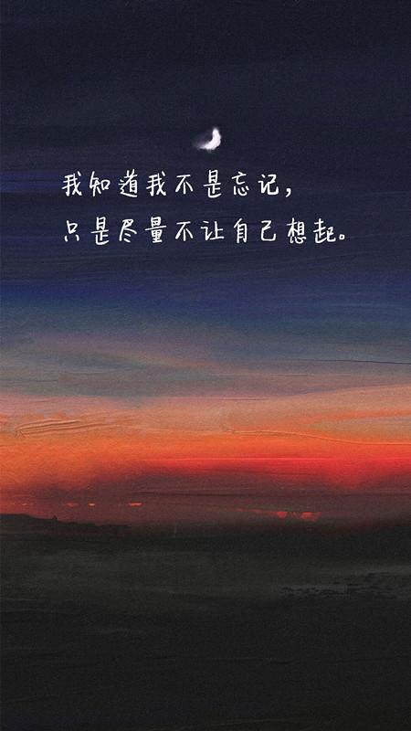 越是试着忘记，越是记得深刻