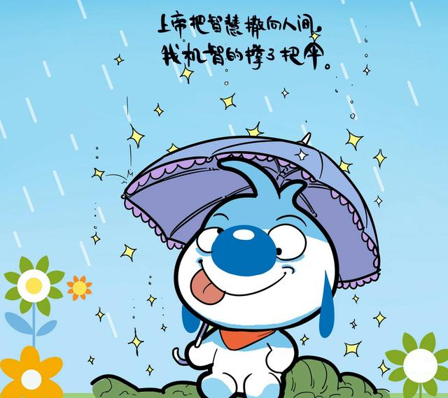 幽默风趣搞笑句子图片欣赏