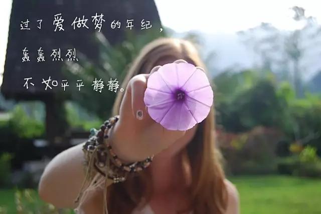 经典励志语录，为梦想加油，努力活成自己想要成为的样子