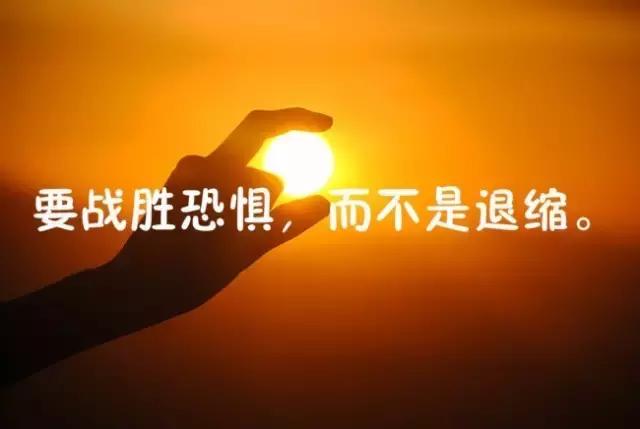 早安励志语录 早安正能量励志