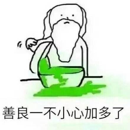 看看这些毒鸡汤，找个适合的发朋友圈吧