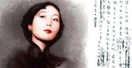 民国才女张爱玲，她哪句话有触动到你？