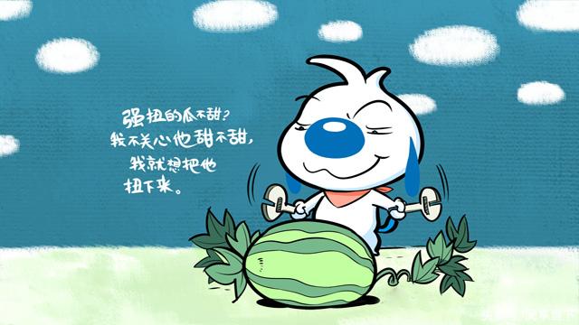 2017用心的毒舌语录
