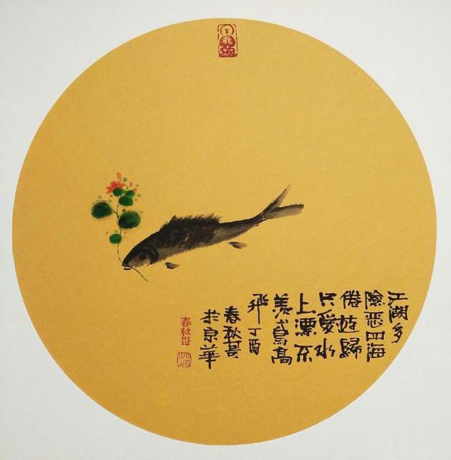 人生，凑合地过，最对不住自己