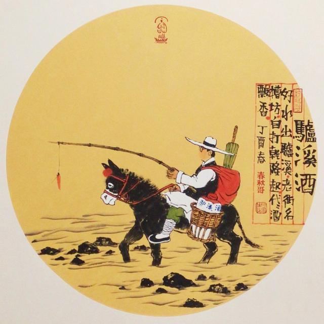 人生，凑合地过，最对不住自己