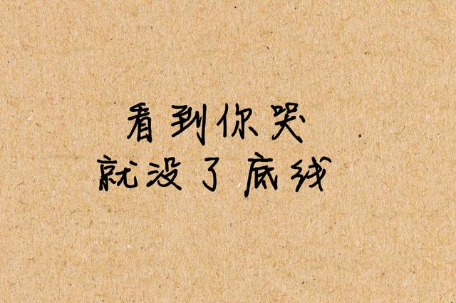 如果他真的喜欢你