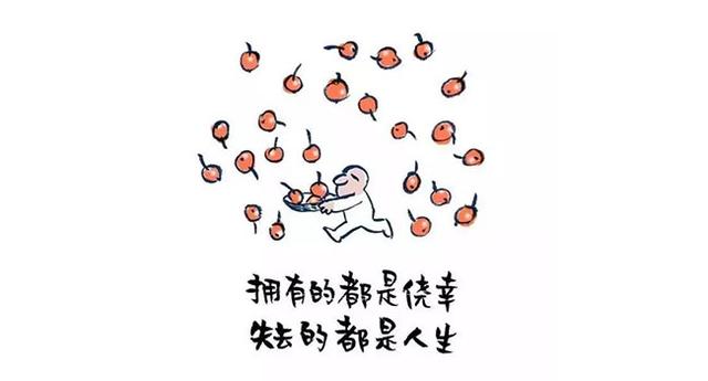 祝你们幸福是假的，祝你幸福是真的