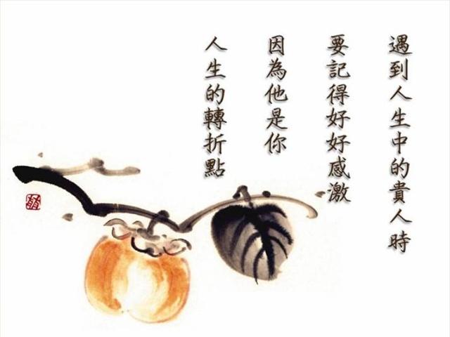 幸而数载寒窗苦，自此阡陌多暖春