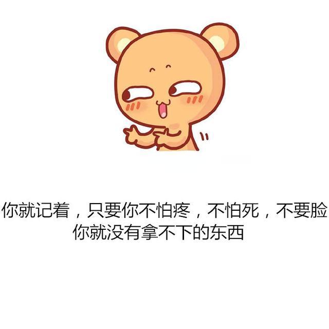 微信毒鸡汤，句句都是套路，扎心了
