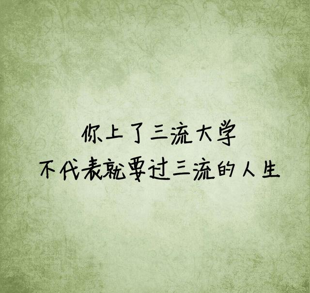 没有伞的孩子，必须努力奔跑