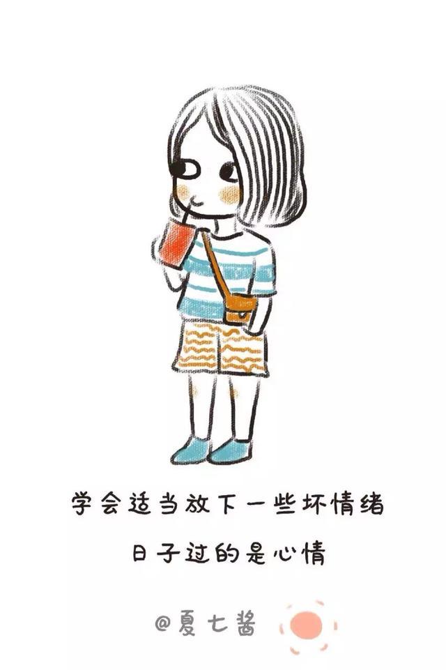 有钱没钱，珍惜眼前
