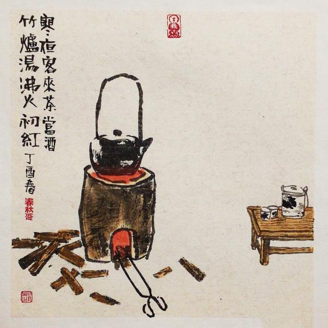 人生，凑合地过，最对不住自己