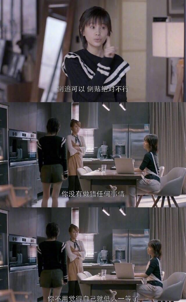 正在追的热门剧，经典语录很可怕