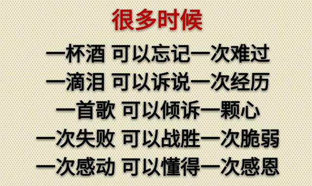 离开你的人，不必再为他悲伤