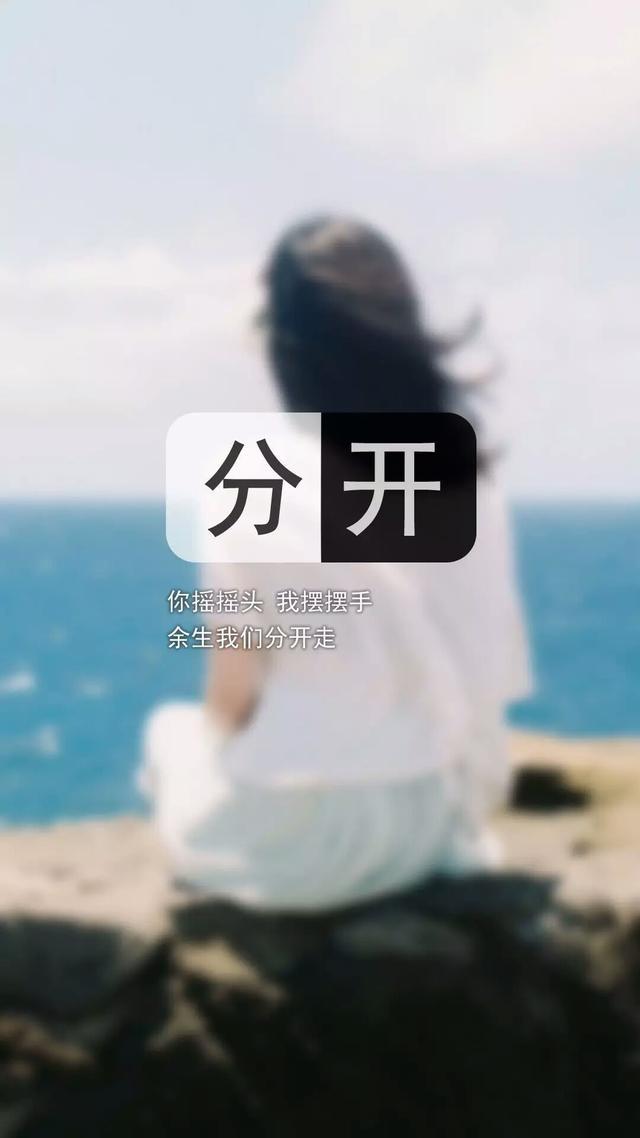 朋友圈一生受用的经典心情短语，句句精悍
