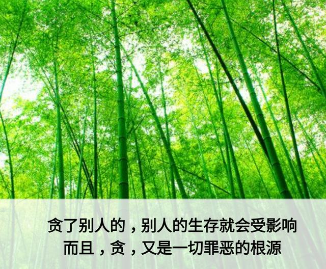 做人，先学会写这七个字