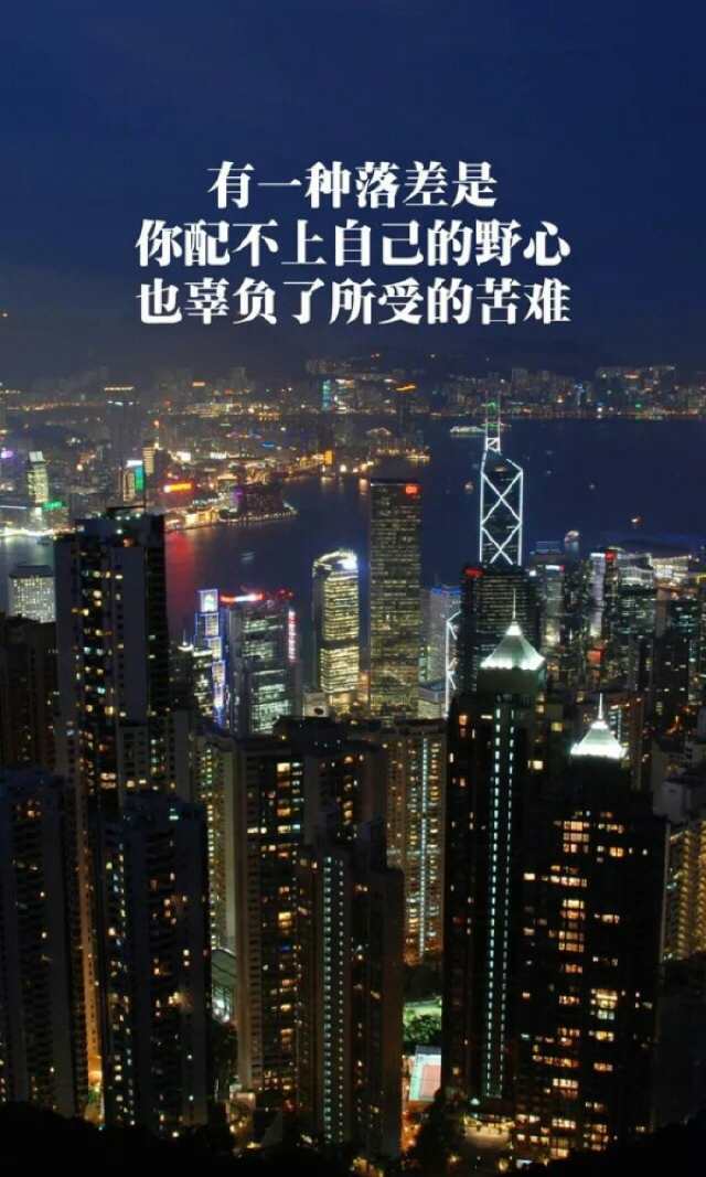 关于励志的名人名言经典语录
