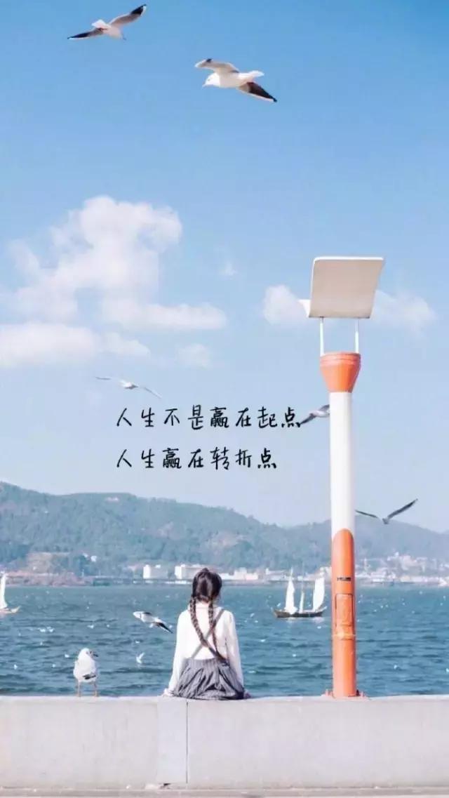大胆一点，反正你只活一次