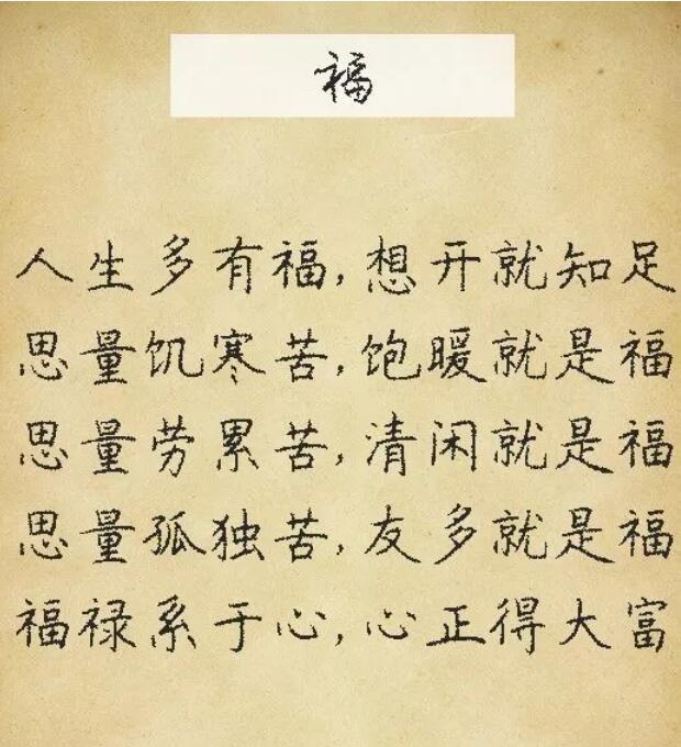 人生大总结，看完后自我沉思（久久心情不能平静）