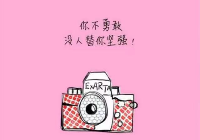 要么忙着活，要么赶着死