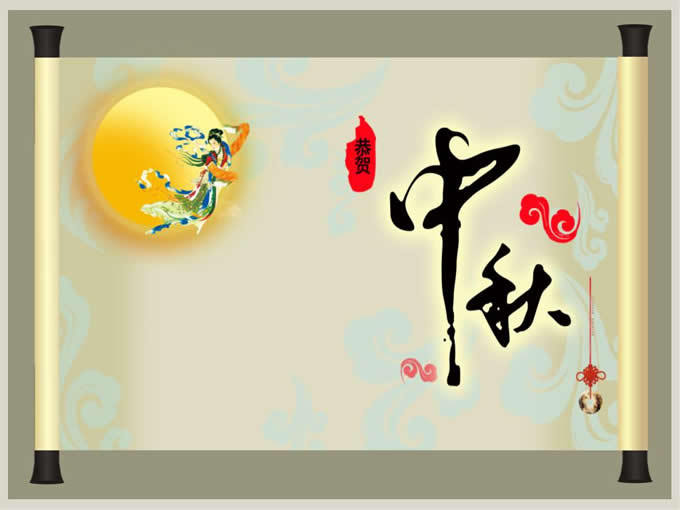 这是我特意为您准备的2015中秋祝福