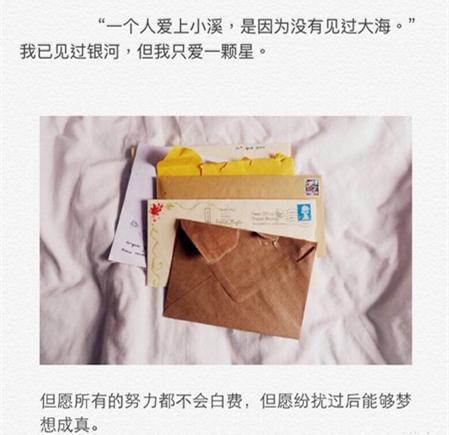 经典爱情语录：你在乎，山穷水尽我也等