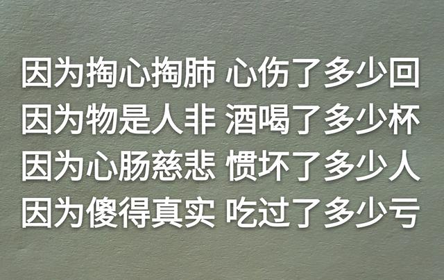 人生，就是含着眼泪微笑着奔跑