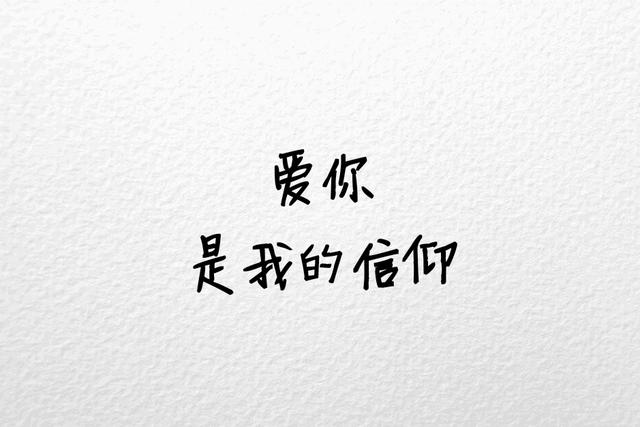 我们都曾坚持过，只是没能到最后