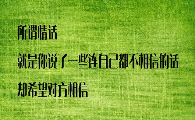 最现实得十句话，哪一句触动了你