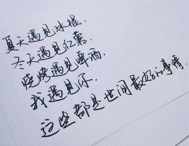 在所有的道别里，最喜欢明天见