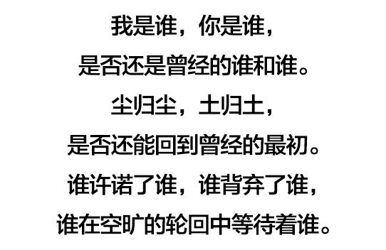 谁让谁笑了，谁惹谁哭了（图美、文更美）