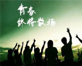 曾让你深刻动容的网络经典语录