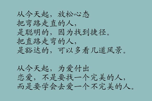 眼下1分钟，胜过10个昨天