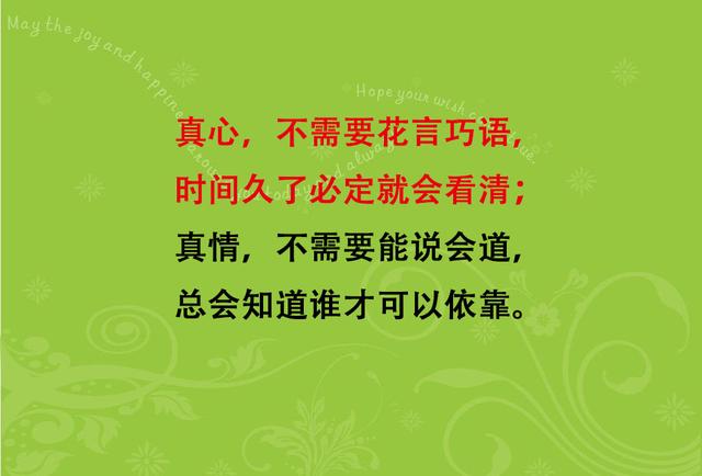 人没走，茶就凉（太现实）