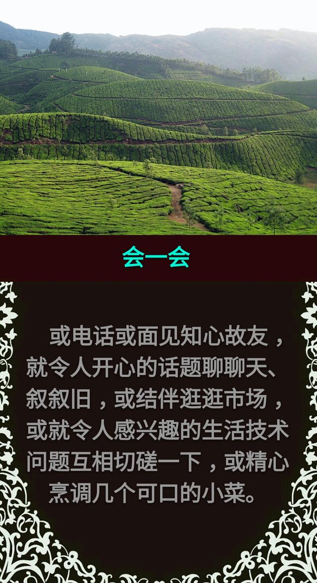 比一比，放一放，会一会，乐一乐，让一让「值得收藏」