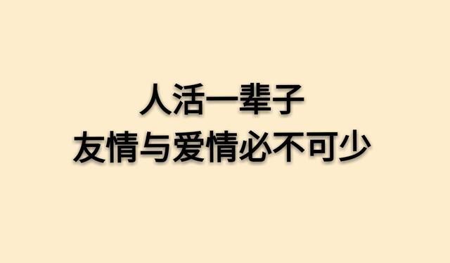 情与情之间，全凭一寸真