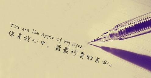 因为有你在身边