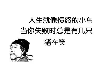 人生感悟：穷则思变，变则通