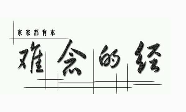 人生没有完美，幸福没有满分