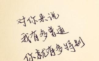 八月长安经典语录